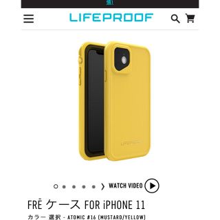 lifeploof ライフプルーフ　iPhone11未使用(iPhoneケース)