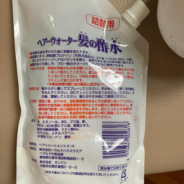 太陽油脂(タイヨウユシ)のパックス オリー リンス 詰替用(500ml)、他2点 コスメ/美容のヘアケア/スタイリング(コンディショナー/リンス)の商品写真