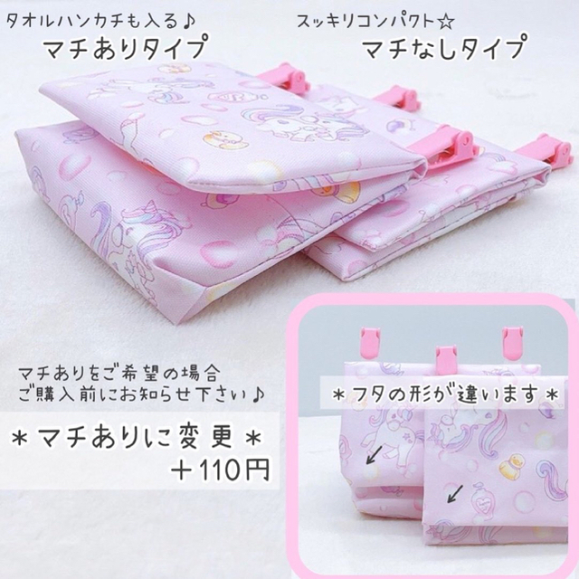 みー様専用ページです♪ ハンドメイドのキッズ/ベビー(外出用品)の商品写真