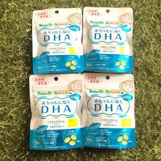 オオツカセイヤク(大塚製薬)のビーンスタークマム　赤ちゃんに届く DHA 2袋　60日分(その他)