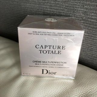 ディオール(Dior)のdior capture ディオール　カプチュール　クリーム　60ml(フェイスクリーム)