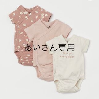 エイチアンドエム(H&M)のH&M ラップボディスーツ3枚セット(肌着/下着)