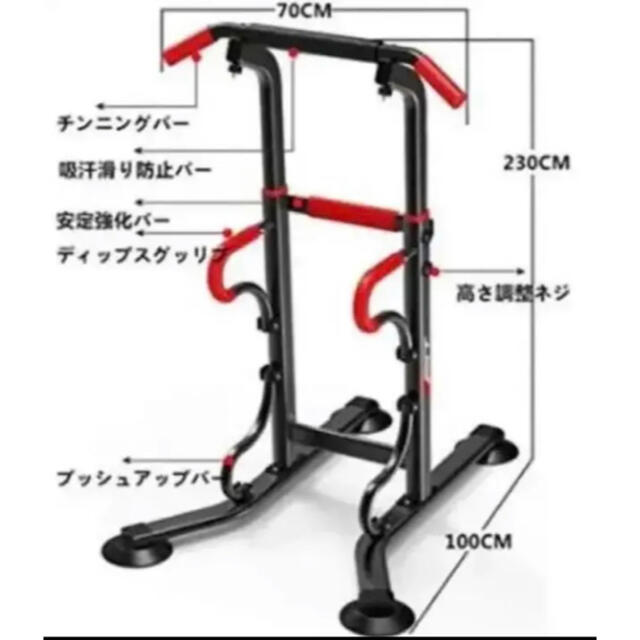 タイムセール中 ぶら下がり健康器 懸垂マシン チンニングスタンド 筋