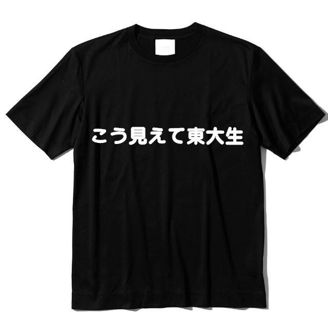 アイロン接着シート～29cm文字１行★ご希望文字で作成＠コミケ即売会 ハンドメイドのハンドメイド その他(その他)の商品写真