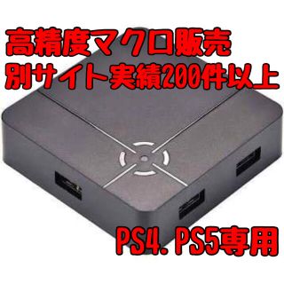 ReaSnowS1 高精度マクロ販売 ps4 ps5 Apexの通販 by 緑茶 ...