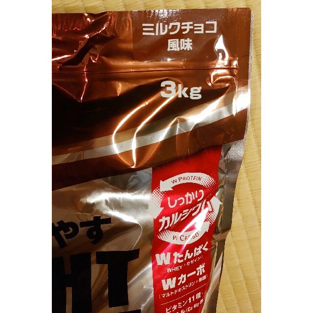 百貨店 Kentai(ケンタイ) ウェイトゲインアドバンス ストロベリー風味(1kg)