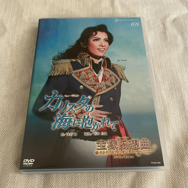 宝塚歌劇団 DVD カリスタの海に抱かれて 宝塚幻想曲 花組