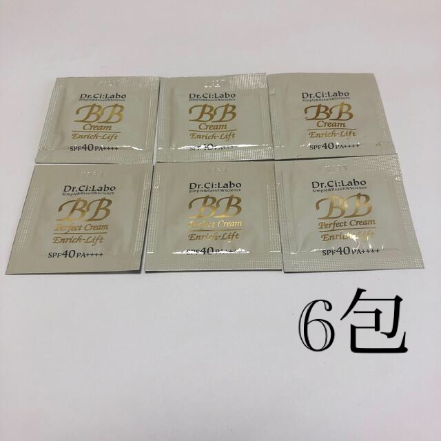 Dr.Ci Labo(ドクターシーラボ)のBBクリームエンリッチLN18SPF40 ＆LN SPF40  コスメ/美容のベースメイク/化粧品(BBクリーム)の商品写真