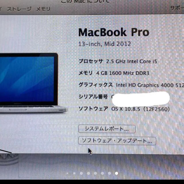 MacBook pro 美品スマホ/家電/カメラ