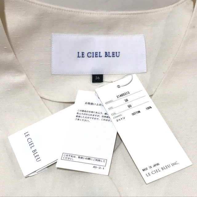 LE CIEL BLEU(ルシェルブルー)のルシェルブルー LE CIEL BLEU Neppy Cotton Gilet Dress 21A65313 ジレ ワンピース ワンピース コットン アイボリー 未使用 レディースのワンピース(その他)の商品写真