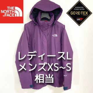 ザノースフェイス(THE NORTH FACE)の美品人気 THE NORTH FACE マウンテンパーカー ゴアテックス 正規品(ナイロンジャケット)