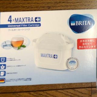 BRITA ブリタ 浄水 ポット カートリッジ 4個セット(浄水機)