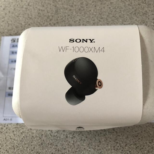 SONY(ソニー)のWF-1000XM4 スマホ/家電/カメラのオーディオ機器(ヘッドフォン/イヤフォン)の商品写真