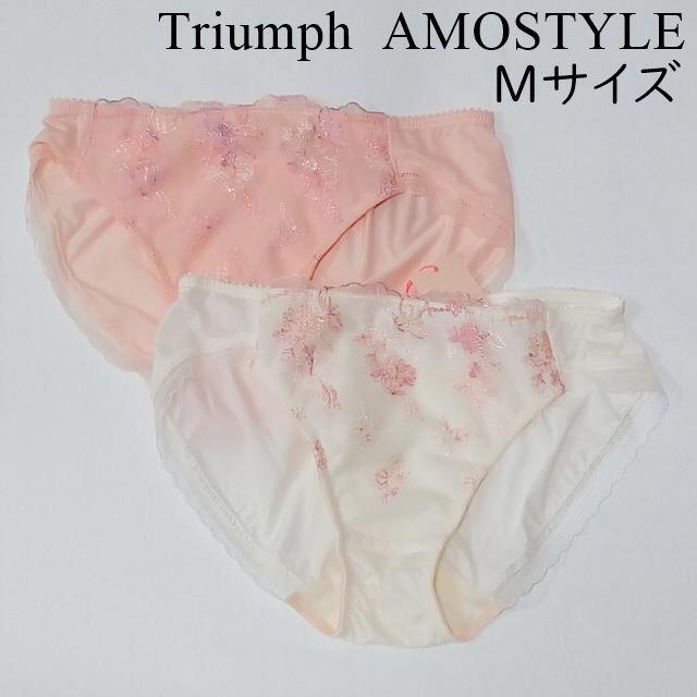 Triumph(トリンプ)のTriumph  AMOSTYLE　ショーツ　Mサイズ　2289 レディースの下着/アンダーウェア(ショーツ)の商品写真