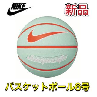 ナイキ(NIKE)のNIKE ナイキ バスケットボール６号 パステルグリーン(バスケットボール)