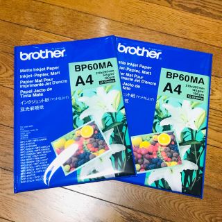 ブラザー(brother)の新品 未開封 brother ブラザー インクジェット紙 コピー用紙 A4(オフィス用品一般)