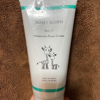 BABY BORN(マタニティーボディークリーム)(ボディクリーム)