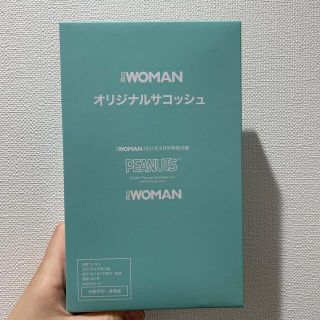 ニッケイビーピー(日経BP)の【明日発送可】日経WOMAN 8月号 付録 スヌーピー(その他)