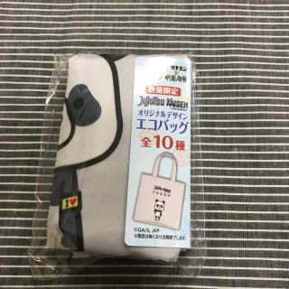 呪術廻戦　エコバッグ　アリナミン　非売品(ノベルティグッズ)