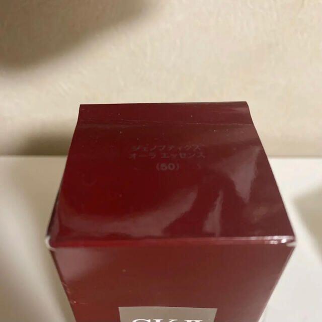 SK-II(エスケーツー)のSK-II ジェノプティクス オーラ エッセンス 50ml コスメ/美容のスキンケア/基礎化粧品(乳液/ミルク)の商品写真