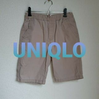 ユニクロ(UNIQLO)のUNIQLO ユニクロ 150 ズボン 半ズボン 男の子 夏服(パンツ/スパッツ)