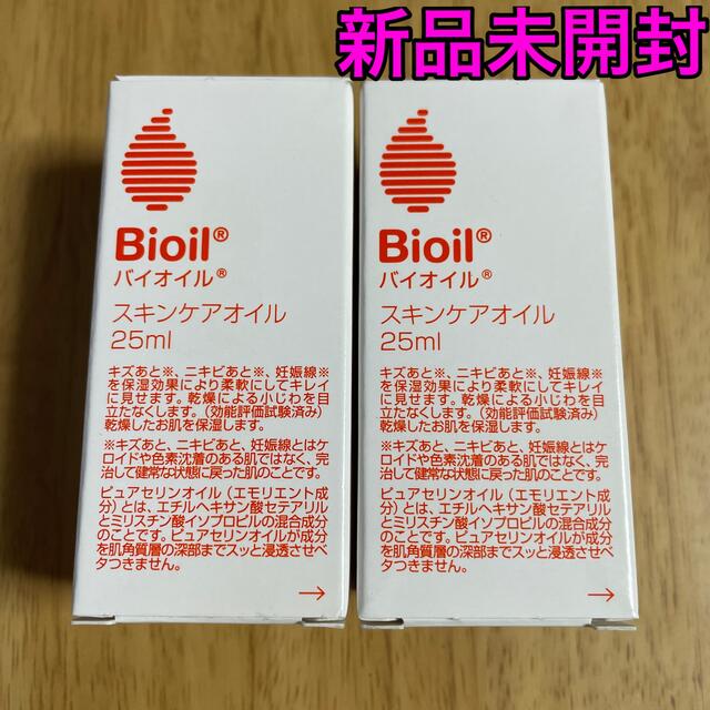 Bioil(バイオイル)の【新品未開封】小林製薬 バイオイル スキンケアオイル 25ml 2個 コスメ/美容のボディケア(ボディオイル)の商品写真