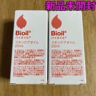 バイオイル(Bioil)の【新品未開封】小林製薬 バイオイル スキンケアオイル 25ml 2個(ボディオイル)