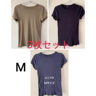 ユニクロ(UNIQLO)のユニクロ 半袖Tシャツ 3枚セット　リブTシャツ(Tシャツ(半袖/袖なし))
