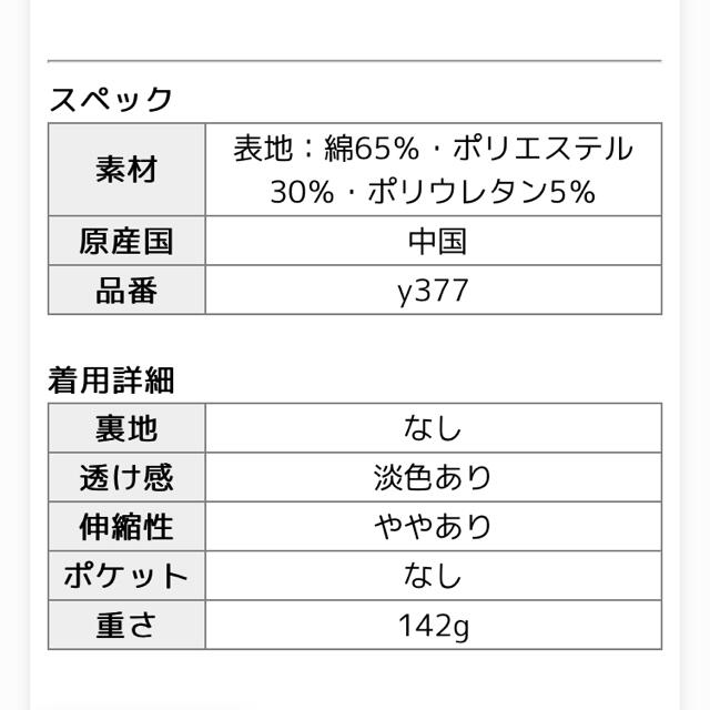 ハグユー HUG.U レイヤードキャミソール ボーダー カーキ グレー レディースのトップス(キャミソール)の商品写真