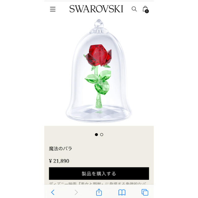 スワロフスキー　魔法の薔薇　美女と野獣　ディズニー　新品　SWAROVSKI