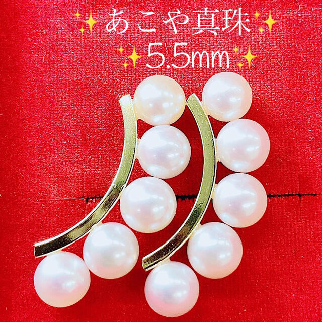 即決価格☆あこや真珠7mm☆0.18ctダイヤモンド✨K18ピアスイヤリング