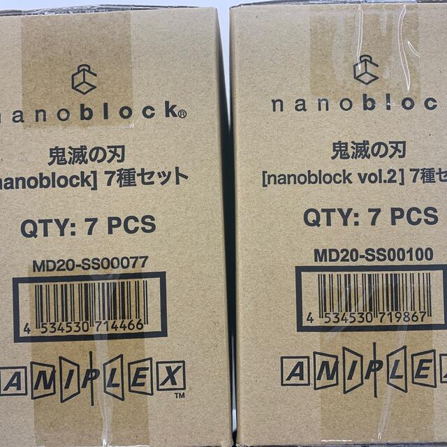 鬼滅の刃 ナノブロック 全種類セット 【メーカー直売】 10098円 2435.co.jp