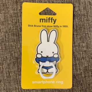 【新品・未開封】ミッフィー　おなかみせスマホリング(iPhoneケース)