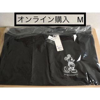 アンダーカバー(UNDERCOVER)のMサイズ　オンライン　新品未開封　ビッググラフィックT UNDERCOVER(Tシャツ/カットソー(半袖/袖なし))