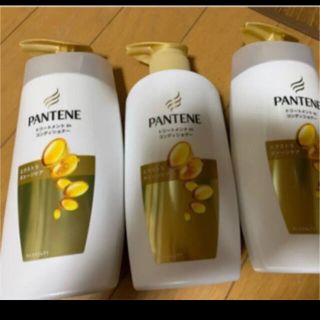 パンテーン(PANTENE)のパンテーン　エキストラダメージコンディショナー3本(コンディショナー/リンス)