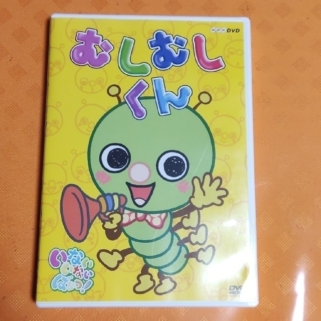 むしむしくんDVD