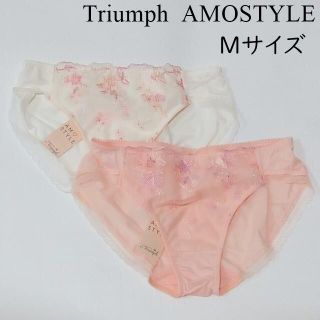 トリンプ(Triumph)のTriumph  AMOSTYLE　ショーツ　Mサイズ　2290(ショーツ)