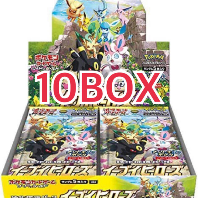 トレーディングカードポケモンカード 強化拡張パック イーブイヒーローズBOX 10BOX