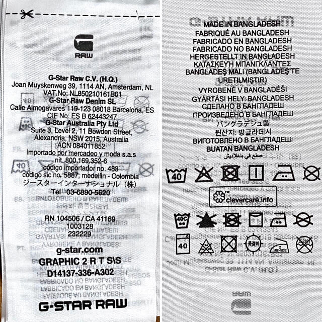 G-STAR RAW(ジースター)の☆ほぼ未使用☆ G-STAR RAW ジースターロゥ オーガニックコットンTee メンズのトップス(Tシャツ/カットソー(半袖/袖なし))の商品写真