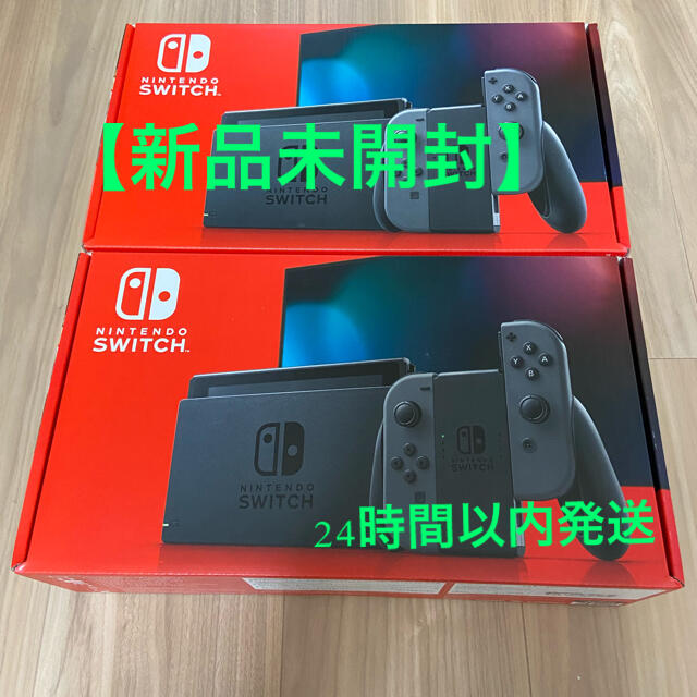 Nintendo Switch(ニンテンドースイッチ)の【新品未開封】Nintendo Switch グレー　2台セット エンタメ/ホビーのゲームソフト/ゲーム機本体(携帯用ゲーム機本体)の商品写真