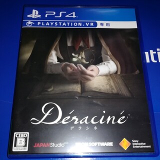 プレイステーションヴィーアール(PlayStation VR)のDeracine（デラシネ） PS4(家庭用ゲームソフト)