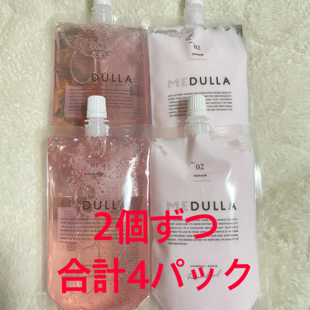 ＊新品未使用＊MEDULLA シャンプー、トリートメント詰め替え用