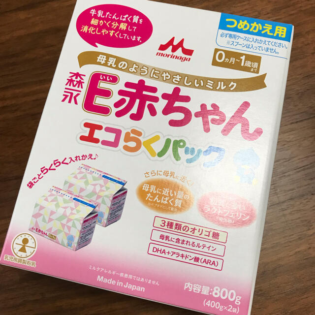 森永乳業(モリナガニュウギョウ)の【未開封】E赤ちゃんエコらくパック キッズ/ベビー/マタニティの授乳/お食事用品(その他)の商品写真