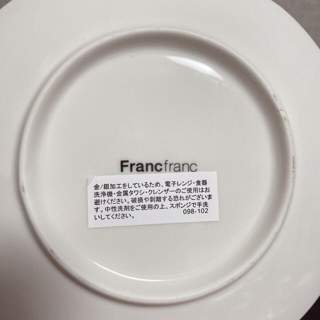 Francfranc(フランフラン)のトゥジュール  カップ ＆ ソーサー ×2セット インテリア/住まい/日用品のキッチン/食器(グラス/カップ)の商品写真