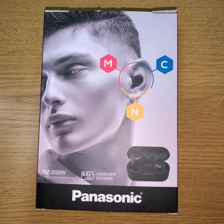 パナソニック(Panasonic)のワイヤレスイヤホンRZ-S50W-K  Panasonic(ヘッドフォン/イヤフォン)