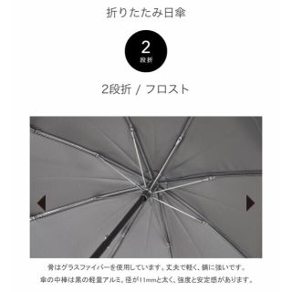 新品 サンバリア100 折りたたみ日傘 2段折 フロスト グレーの通販 by
