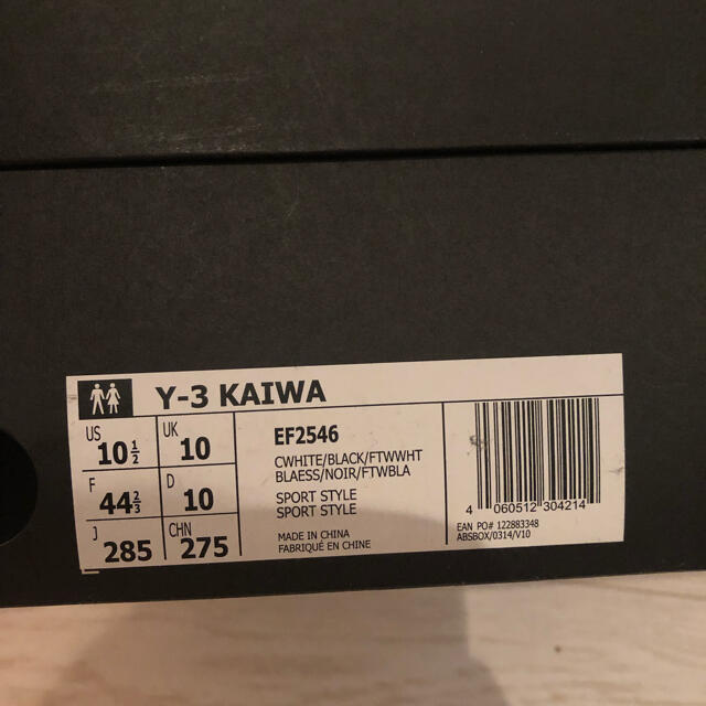 Y-3 KAIWA 28.5cm 美品YOHJI YDMAMOTO adidas