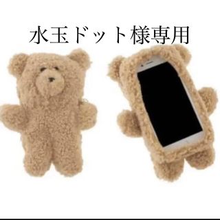 メリージェニー くま iPhoneケースの通販 100点以上 | merry jennyの