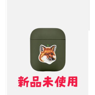 メゾンキツネ(MAISON KITSUNE')の【新品未使用】メゾンキツネ AirPods ケース Green(ヘッドフォン/イヤフォン)