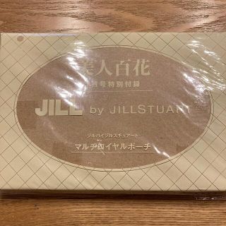 ジルバイジルスチュアート(JILL by JILLSTUART)の美人百花7月号付録★マルチロイヤルポーチ(ポーチ)